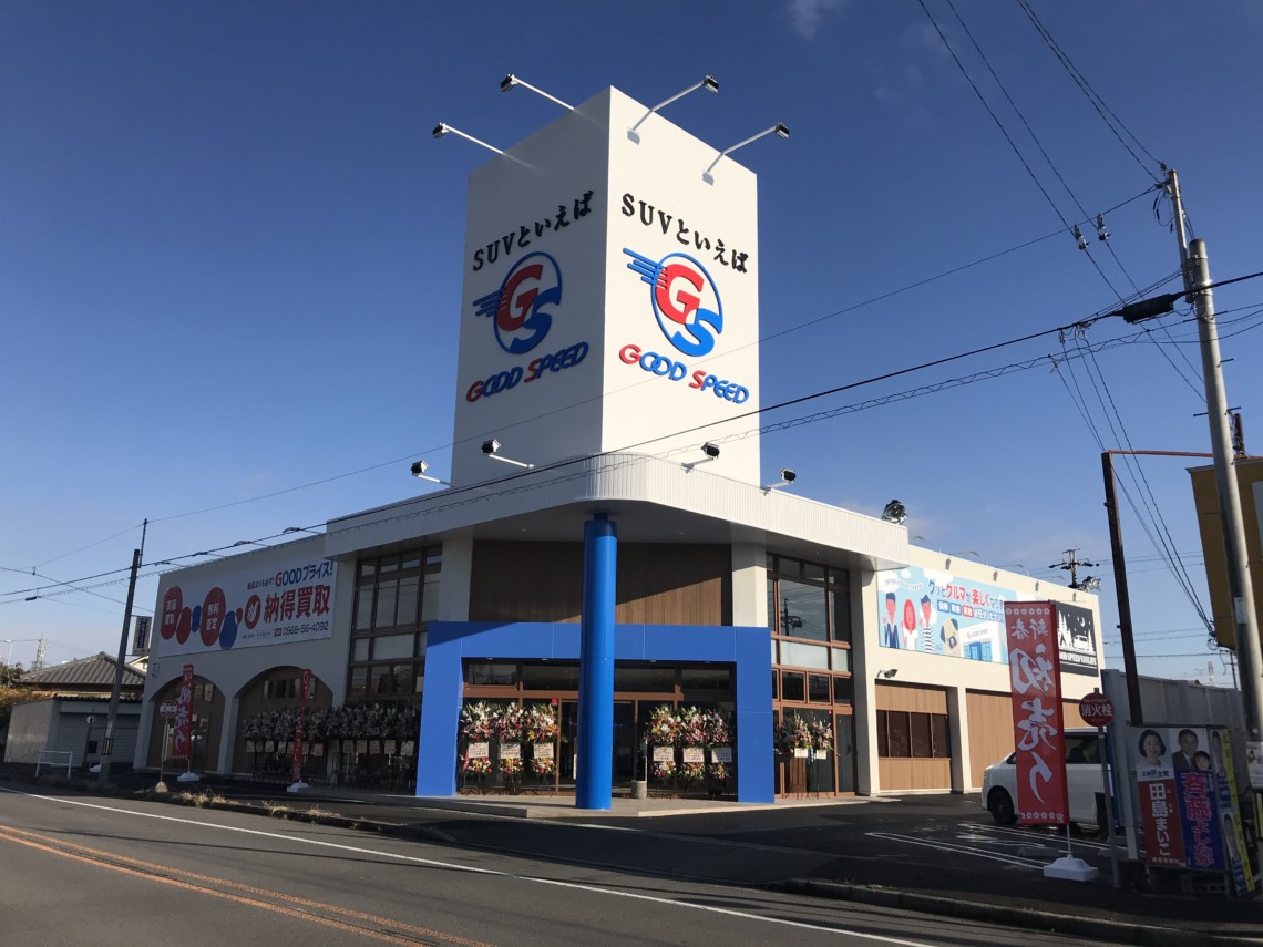 春日井 ミニバン 専門店 店舗画像