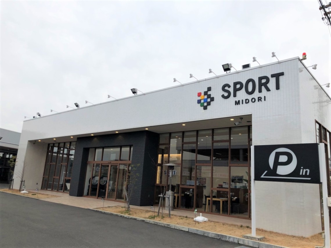 SPORT緑 輸入車専門店 店舗画像