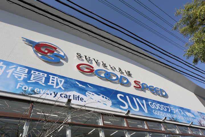 SUVといえば　グッドスピード
神戸に初出店です！皆様の素敵なカ...