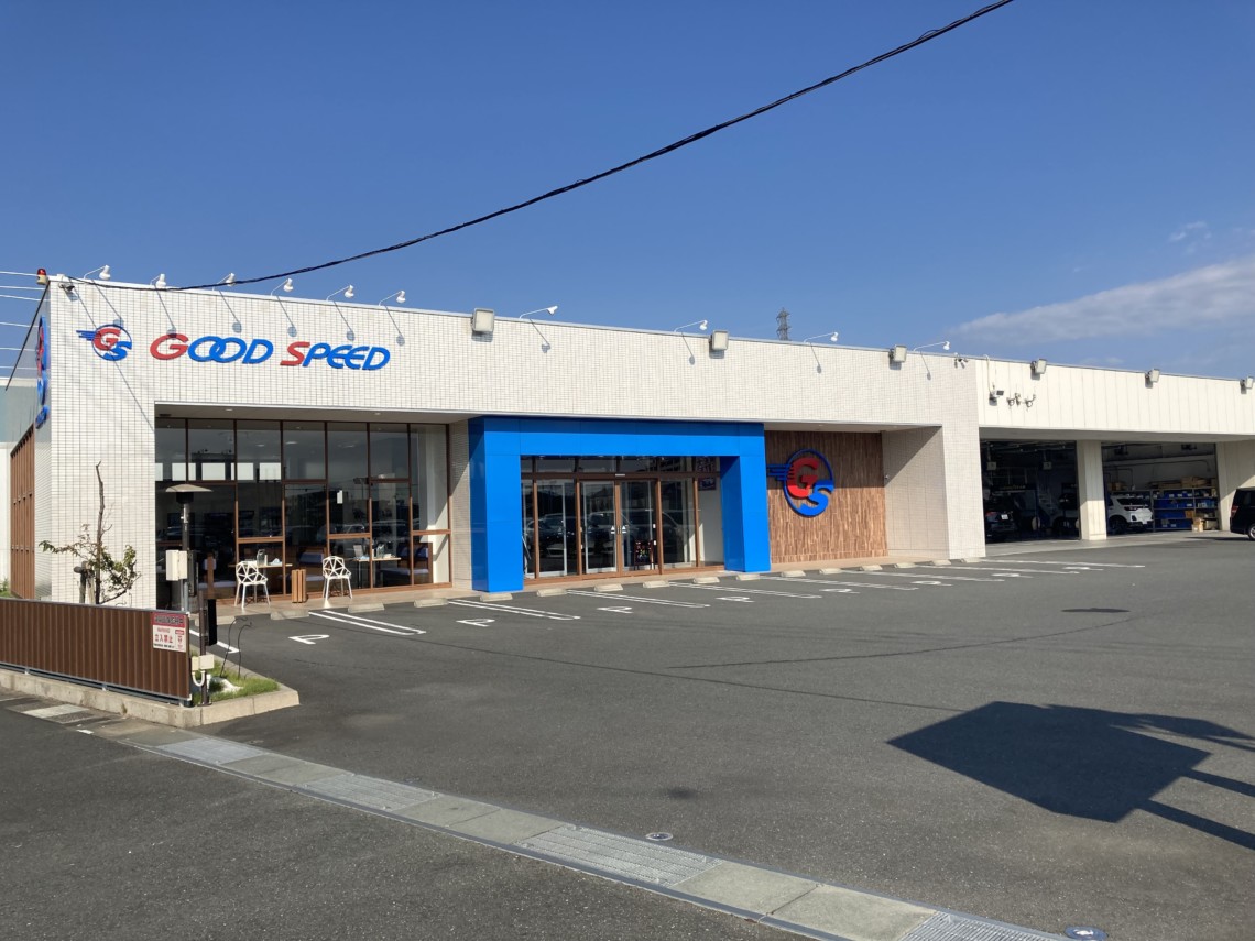 浜松 買取専門店 店舗画像