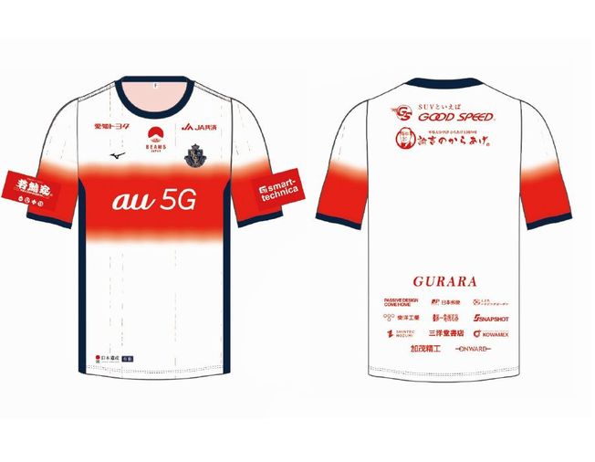 名古屋グランパス主催「鯱の大祭典2021」スペシャルユニフォームのレプリカへロゴ掲載に関するお知らせ SUVといえばグッドスピードGOOD  SPEED