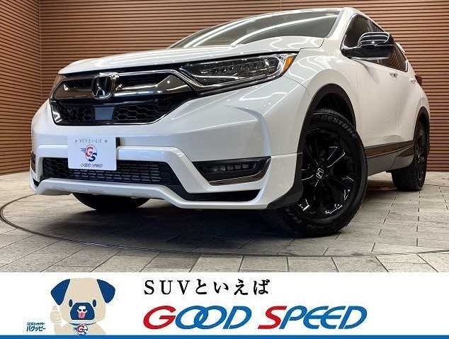 ホンダ CR-V 中古車