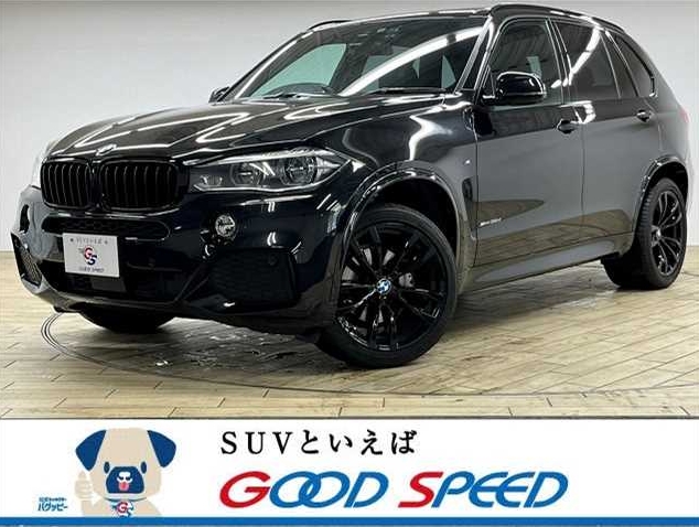 BMW X5 中古車