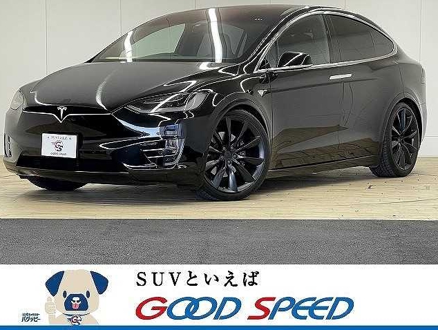 テスラ モデルX 中古車