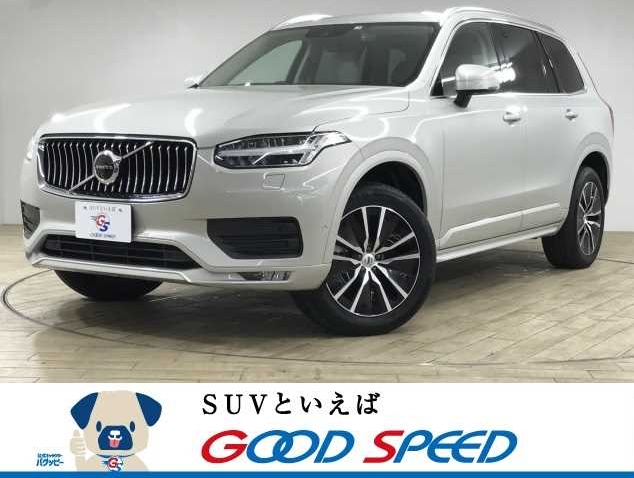 ボルボ XC90 中古車