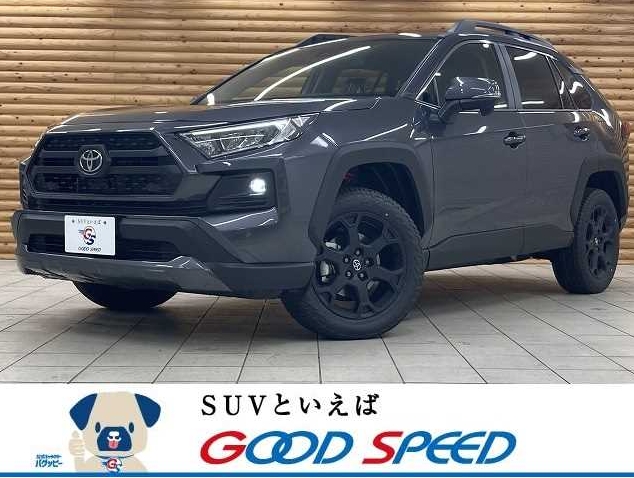 トヨタ RAV4 中古車