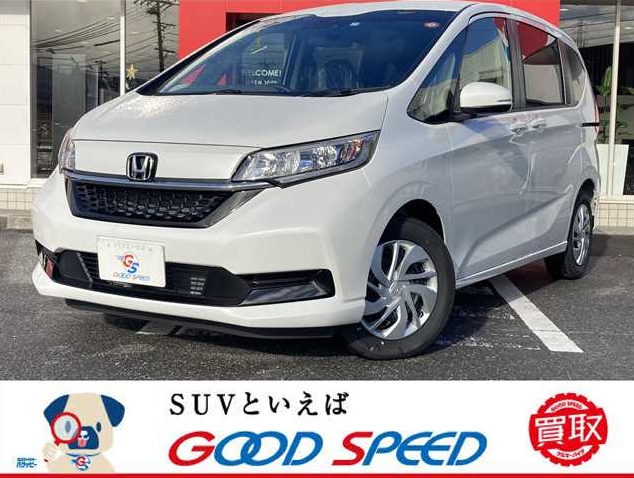 ホンダ フリード 中古車