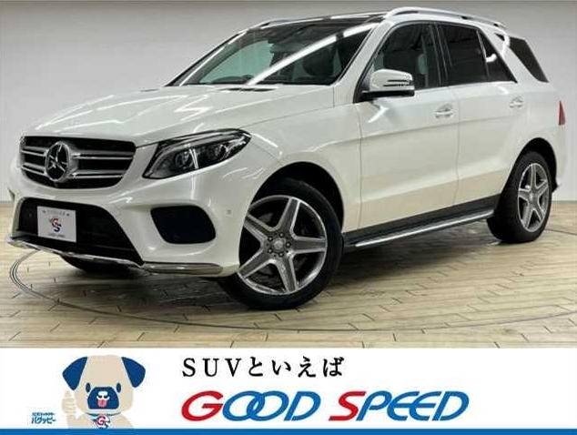 ベンツ GLE 中古車