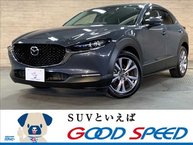 中古車 CX-30