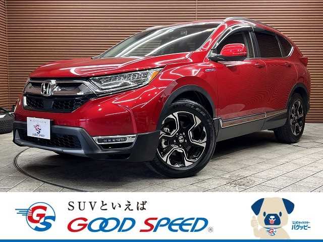 CR-V 中古車