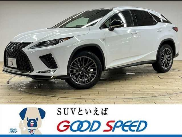 RX 中古車