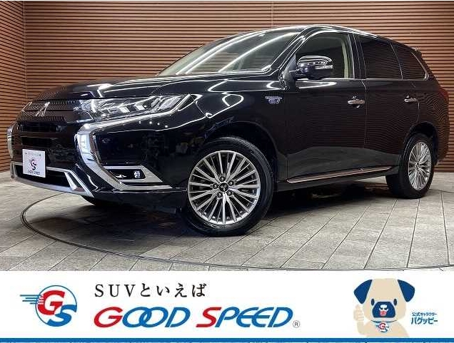 アウトランダーPHEV 中古車