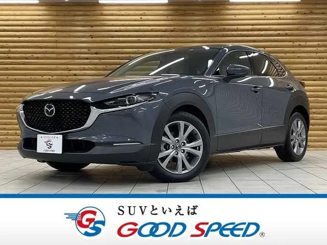 2020 CX-30