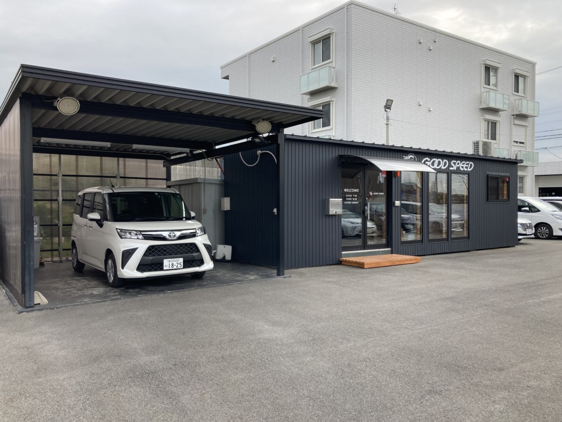 春日井BP センター 店舗画像