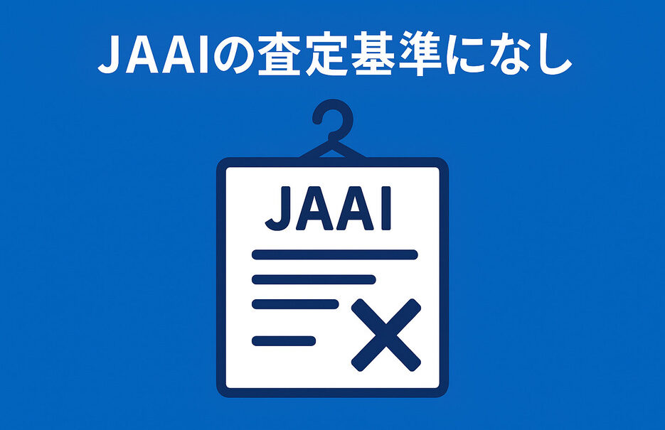ワンオーナー_JAAI